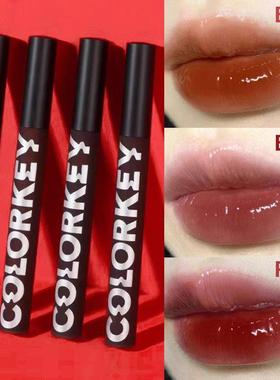 colorkey珂拉琪唇釉女镜面水光702平价正品7小黑镜705空气雾