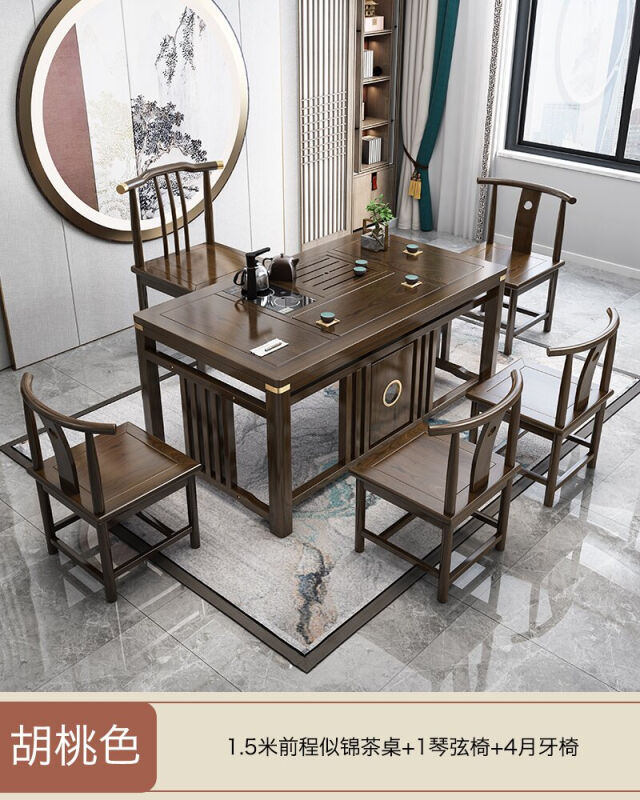 泡茶桌椅组合新中式茶桌椅组合实木现代简约茶几办公室茶具套装一