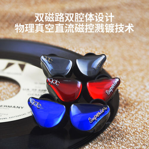 QDC有线HiFi入耳耳机高保真
