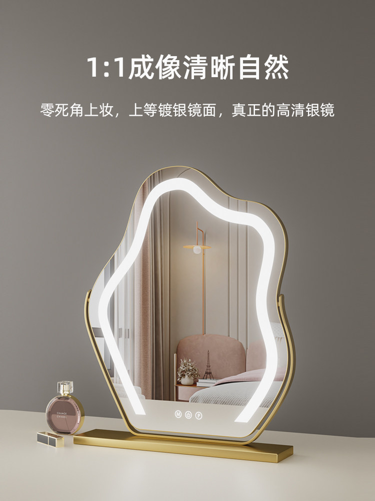 云朵化妆镜大号化妆台梳妆镜台式桌面智能化妆网红镜子带灯镜挂墙