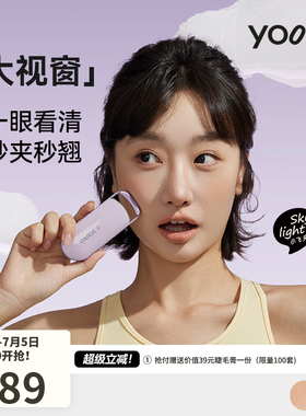 YOOKO允可 电热烫睫毛夹睫毛卷翘神器电动加热充电持久定型S30