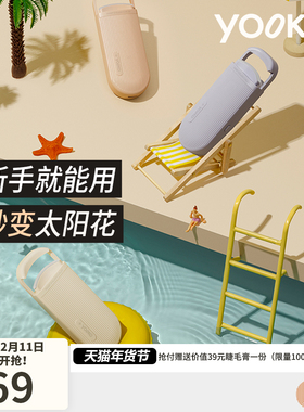 YOOKO允可 电热烫睫毛夹睫毛卷翘神器电动加热充电持久定型S10S