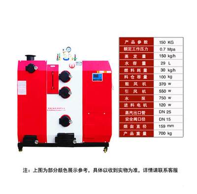 定制厂家直销电加热蒸汽发生器生物质锅炉小型家商用工业酿酒豆腐