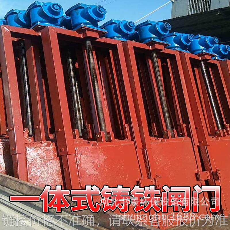厂家直销镶铜铸铁闸门手动方形铸铁镶铜闸门手电两用铸铁镶铜闸门