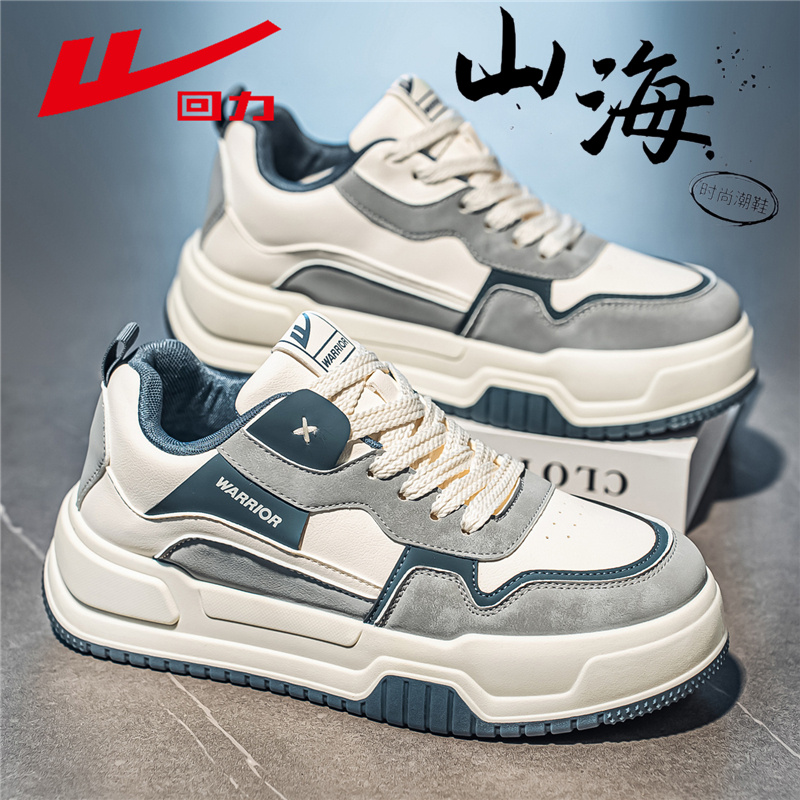 回力正品授权男鞋国家三包保障