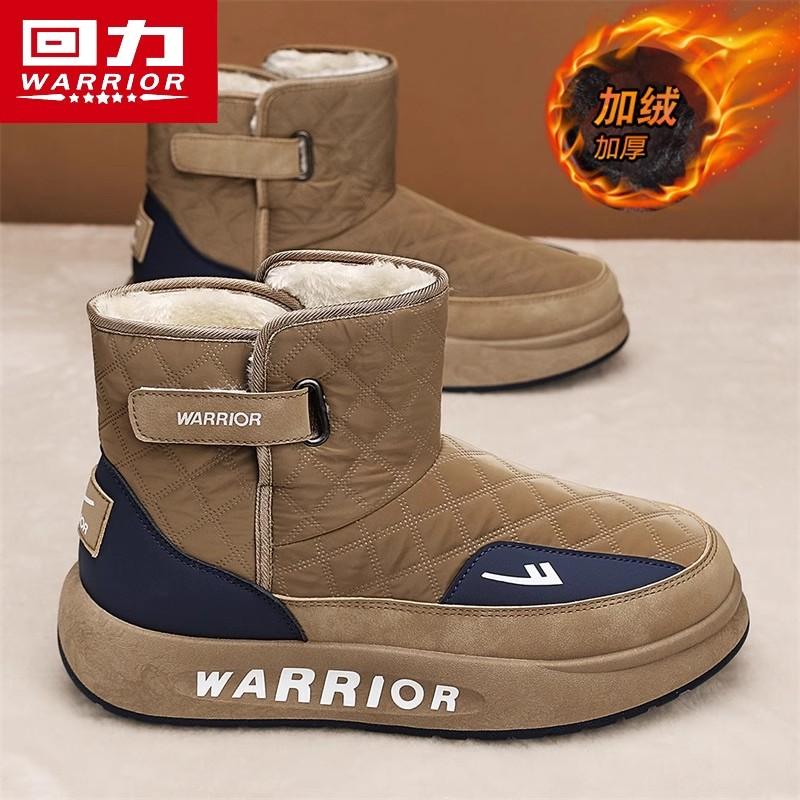 回力男冬季雪地靴加绒保暖加厚东北大棉鞋高帮防水防滑羽绒面包鞋