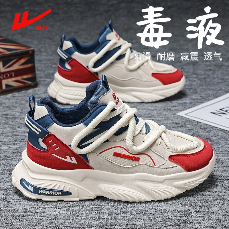 回力男鞋冬季新款男士鞋子厚底增高老爹鞋学生软底运动休闲鞋男款