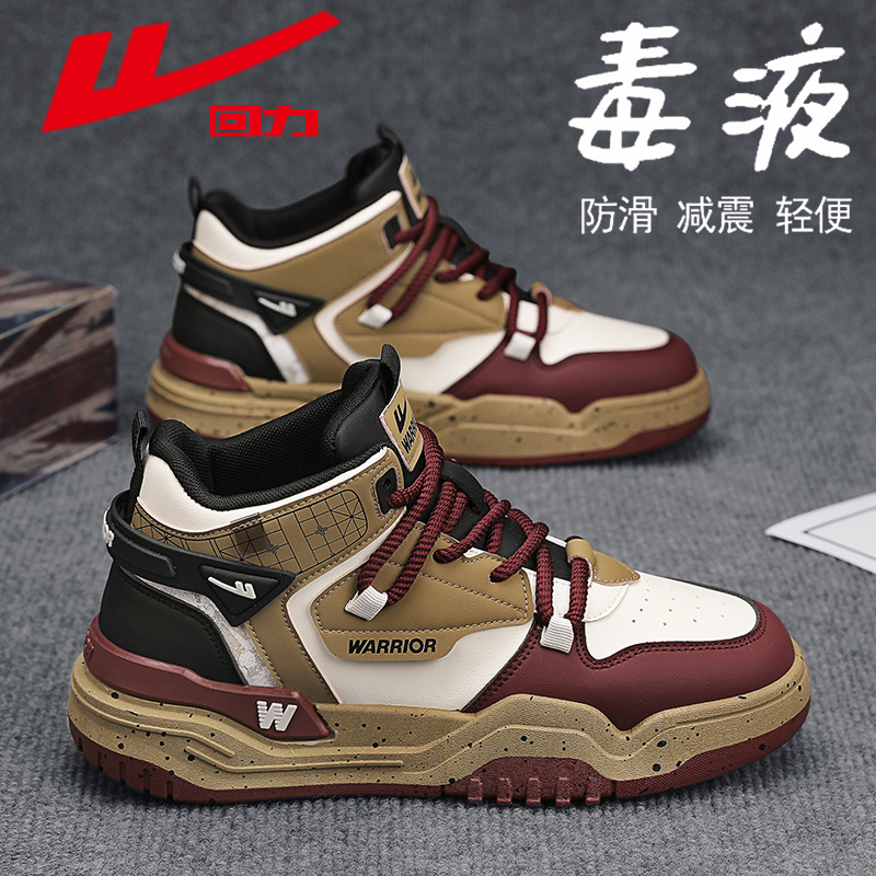 回力高帮男鞋冬季2025新款美式复古板鞋潮牌厚底运动休闲皮面鞋子