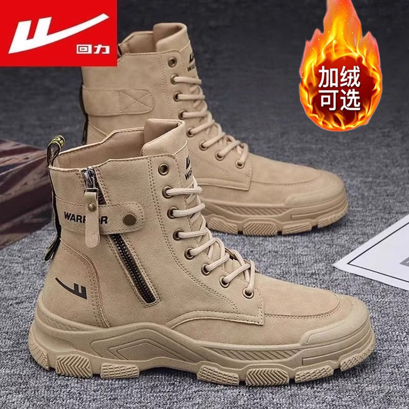 回力马丁靴男款2025新款冬季男士高帮鞋登山鞋子靴子男加绒男鞋款