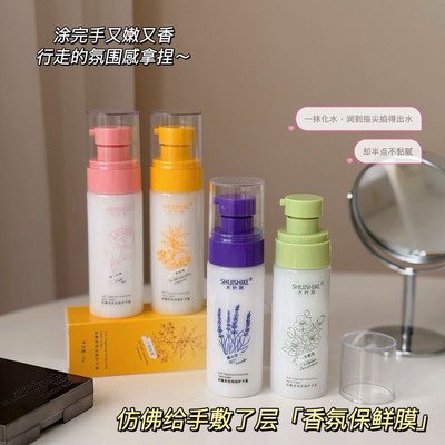 秋冬季柔嫩保湿香氛护手霜伴手礼实用小礼品伴娘结婚回礼小巧按压