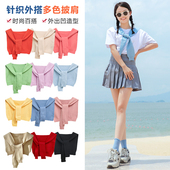 多巴胺披肩针织港味外搭秋冬季 网红打结女搭肩保暖护颈百搭薄款