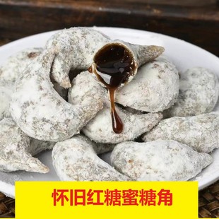 1斤装 河南特产传统饺子羊角糖稀蜜豆梅豆角老式糕点蜜糖果子袋装
