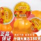什锦果冻180g大杯整箱商用儿童学生休闲零食椰果布零丁食批果发肉
