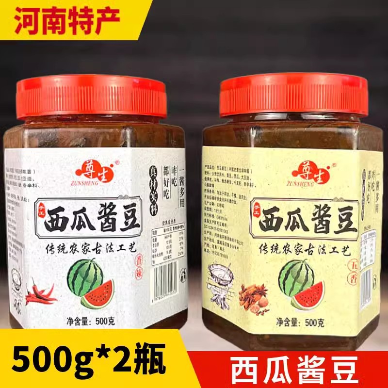 现炸!西瓜酱河南纯手工瓜豆酱安徽西瓜酱豆山东黄豆酱特产豆瓣酱