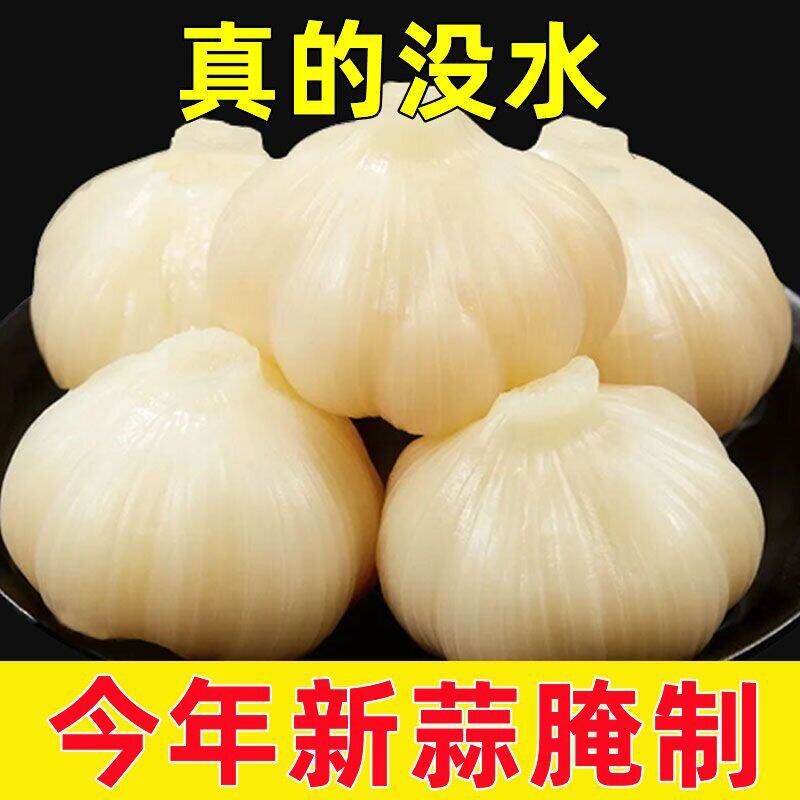 河南精致糖醋蒜5斤装新蒜正宗大头甜蒜厂家直销咸菜酱菜批发1斤