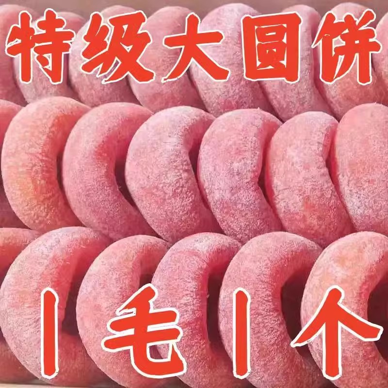 广西柿饼柿独立包装子干水果干休闲零食起霜柿饼农家自制包邮