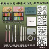 重彩油画棒软性一整套马卡龙油画棒超便宜肌理画套装 超软重彩棒