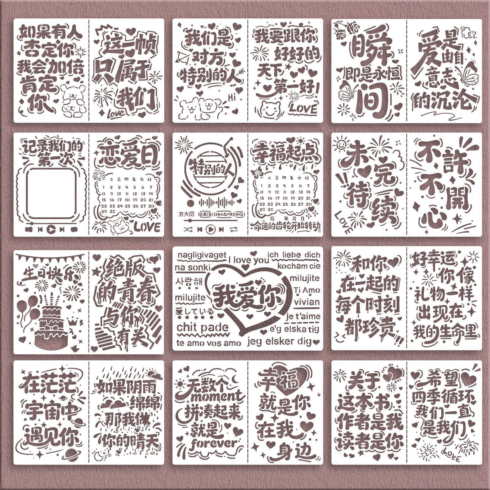 风琴中号镂空模板油画棒