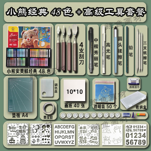 韩国美术馆过漆油性蜡笔套装