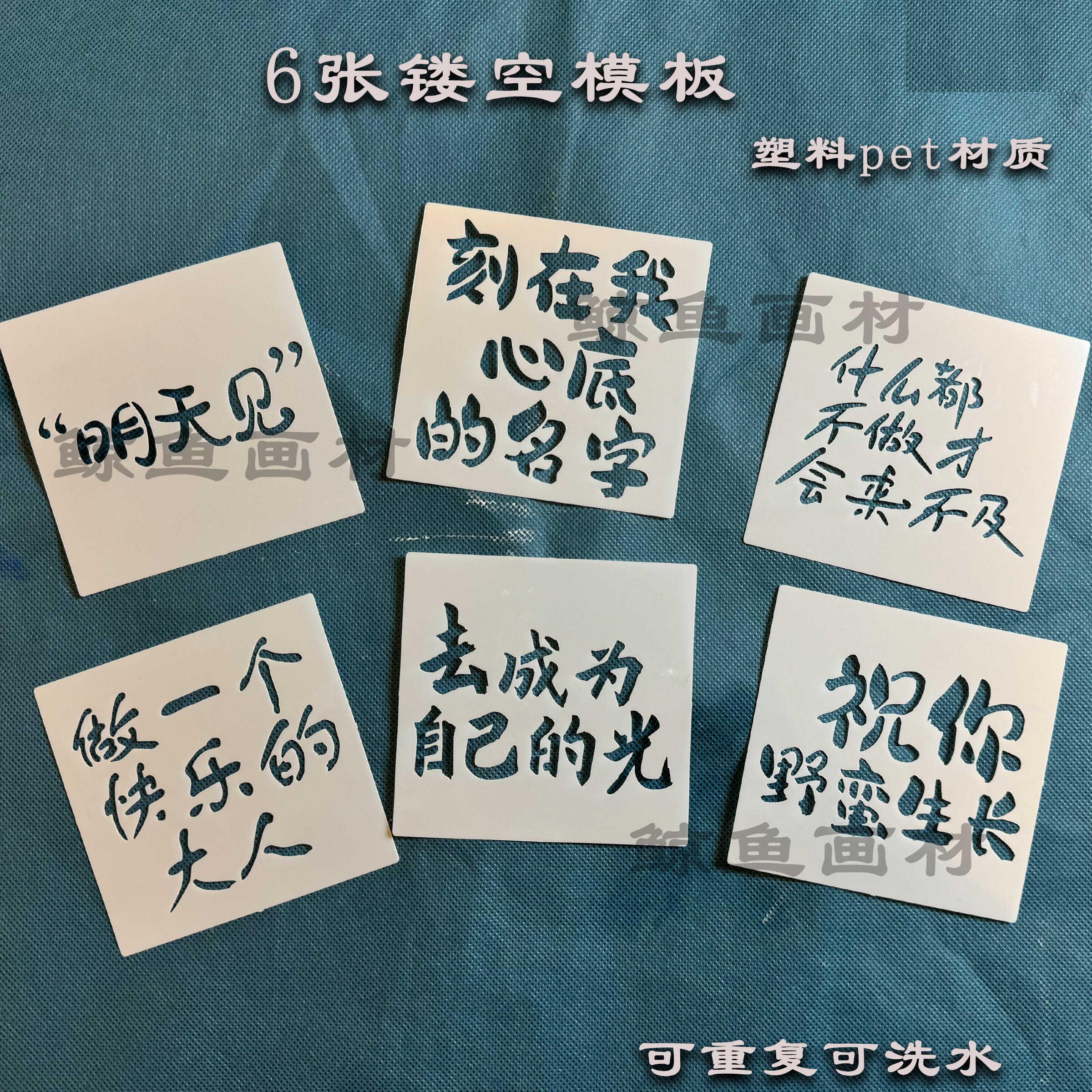 新款创意礼物字体节日diy油画棒