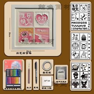 油画棒画框四宫格画框生日快乐画框摆台相框ins摆台生日礼物diy