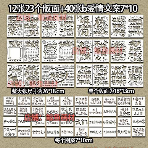 风琴中号镂空模板手绘尼泊尔