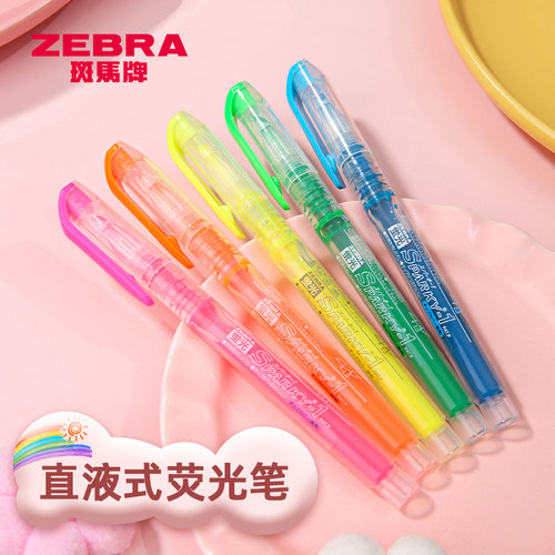 ZEBRA斑马WKP1直液式荧光笔