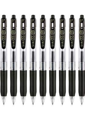 ZEBRA斑马JJ15学生0.7中性笔