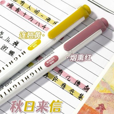 斑马牌日本淡色系双头荧光笔