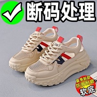 【今日特價】女鞋踩屎感孕婦網(wǎng)鞋女透氣網(wǎng)面運動鞋夏季小白板鞋