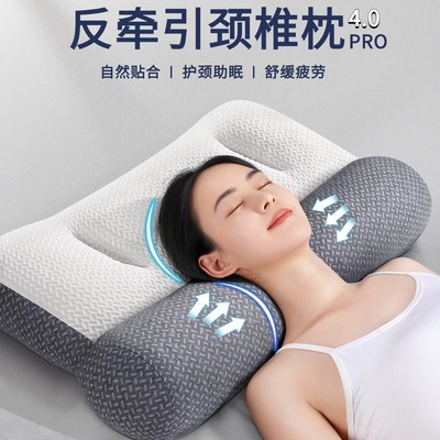 爆款分区助睡眠反牵引枕多功能护颈椎枕头枕芯针织家用学生宿舍