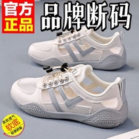 【斷碼清倉】女鞋包頭涼鞋女2025夏季鏤空洞洞鞋透氣小白板鞋女