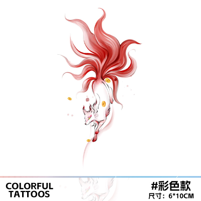 狐魅九霄防水持久彩绘纹身贴
