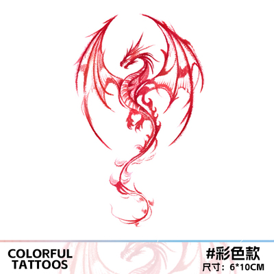 祥瑞红龙防水持久无毒纹身贴