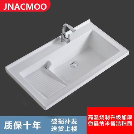 一体洗衣池半g嵌入式陶瓷洗衣水槽阳台带搓衣板加深户外洗衣盆家