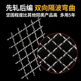 加厚4振动筛网编织网排水沟30网花1.2片加粗不锈钢m过滤网轧网格