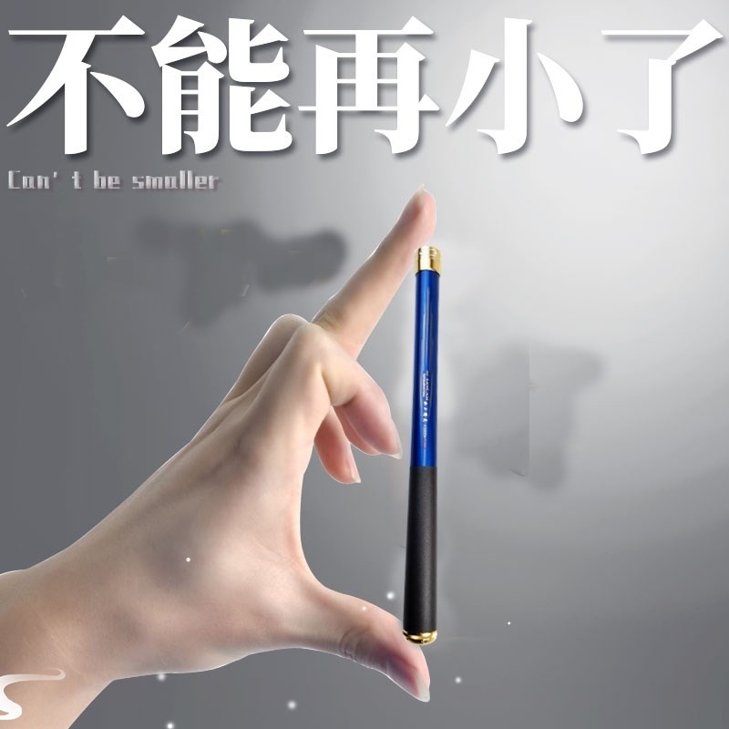 便携超短节e鱼竿手杆超轻超硬迷你6H19调溪流竿小物综合野钓鱼竿