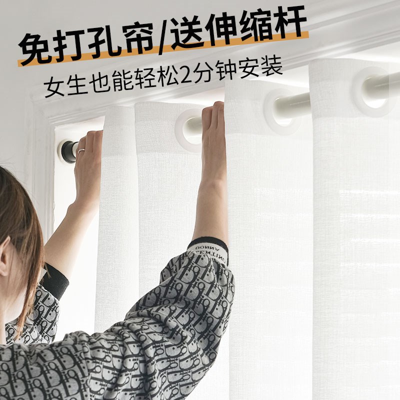 透光不透b人纱帘窗帘免打孔安装伸缩杆卧室窗纱阳台小飘窗白色简