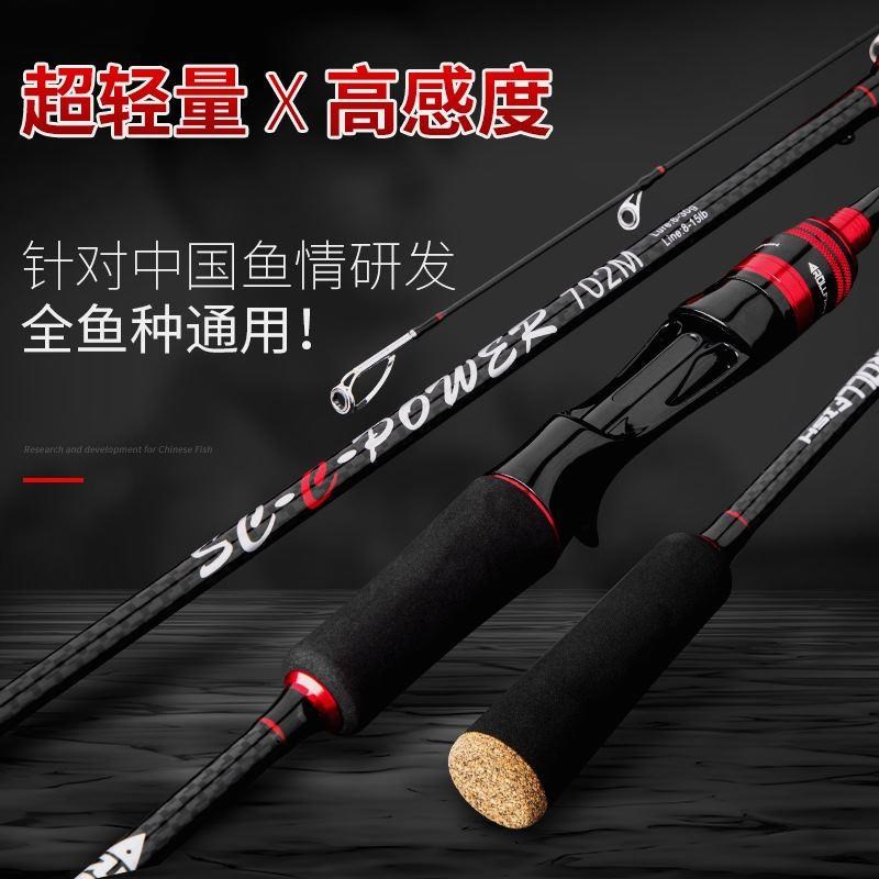 路亚竿碳素直f柄枪柄M MH 路亚杆钓鱼竿路亚竿套装水滴轮纺车轮