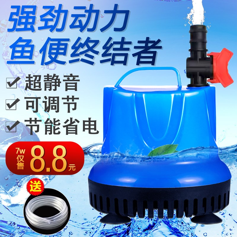 强动力过滤器鱼池大型鱼缸x换水泵潜水泵静音循环过滤泵底吸泵
