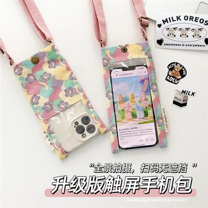 可拍照 触屏手机袋斜挎女w夏季小巧轻便迷你手机包可爱印花布艺