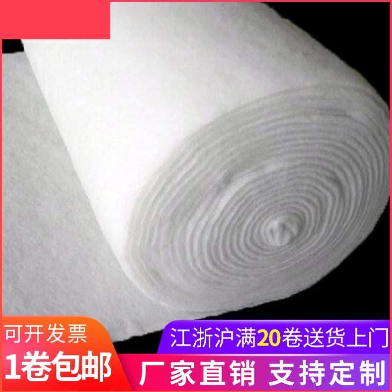 賽輝透水土工布毛氈路面養(yǎng)護大棚保溫種植棉氈無紡V布整卷白工程
