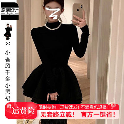 法式小香风长袖洋装女黑