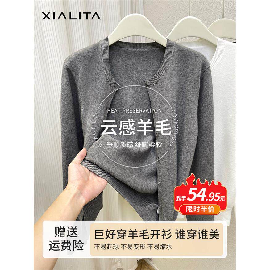 羊毛针织毛衣开衫外套女慵懒风外搭早秋2025新款女装韩系宽松上衣