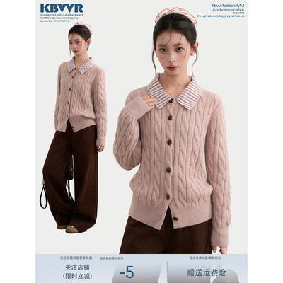 粉色假两件毛衣开衫女秋