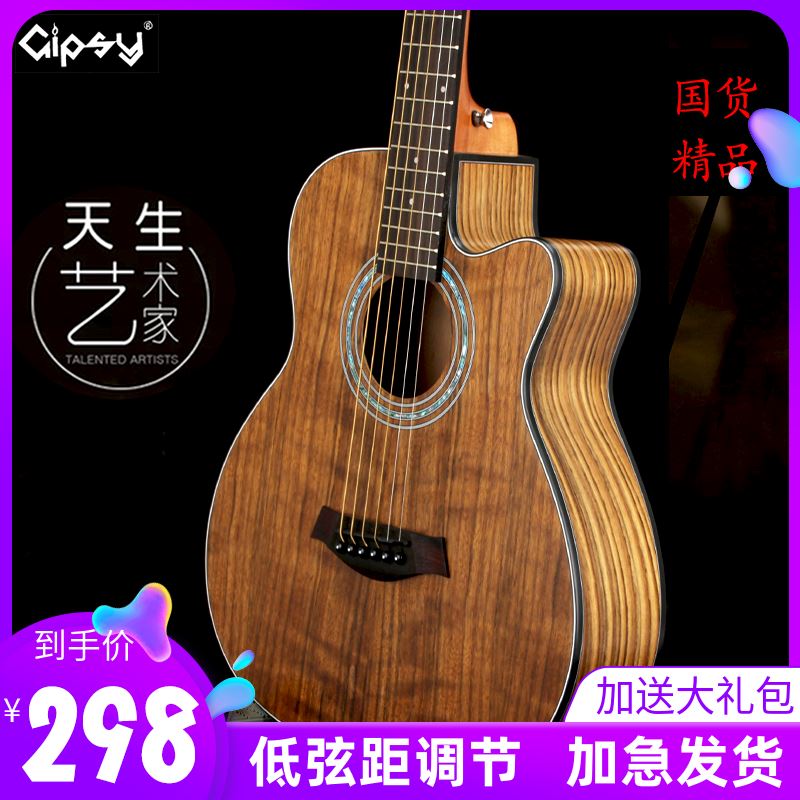 Gipsy民谣36 38寸全单板吉他30 34缺角40 41男女39 37旅行32电箱