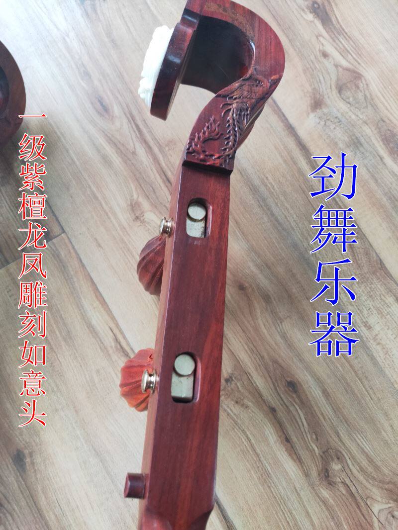 新品板胡杆 紫檀木板胡杆 如意头板胡杆子一级料扁杆铜滑道紫檀木