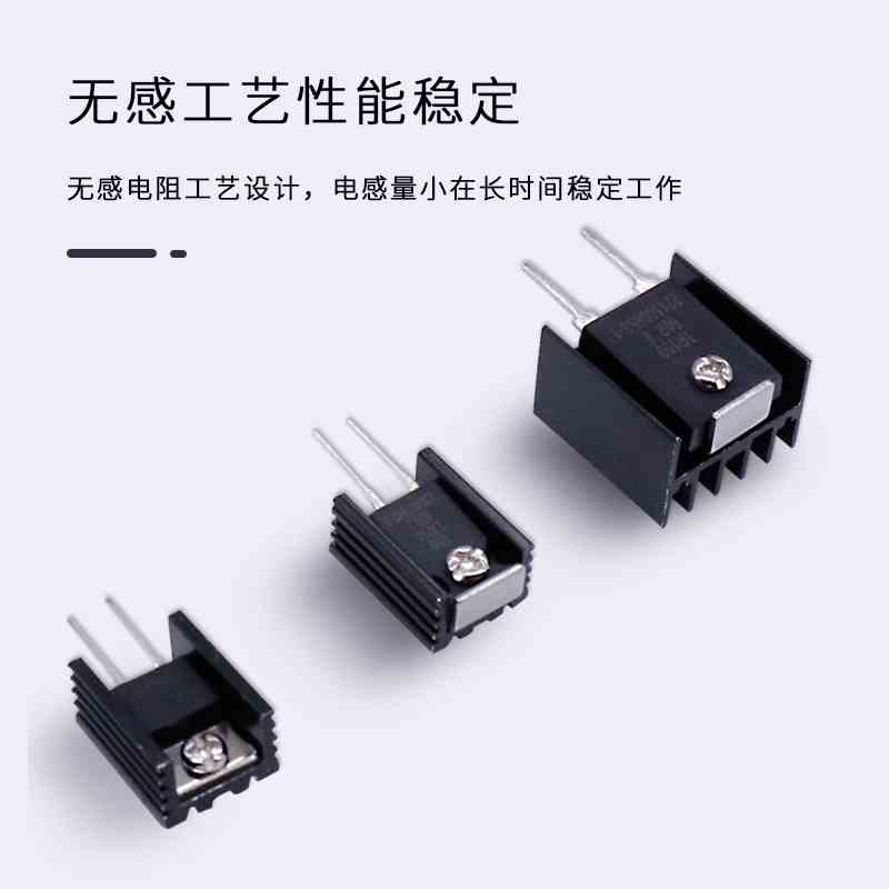 RTP大功率取样高频无感厚膜负载电阻35W50W100WTO220247封装