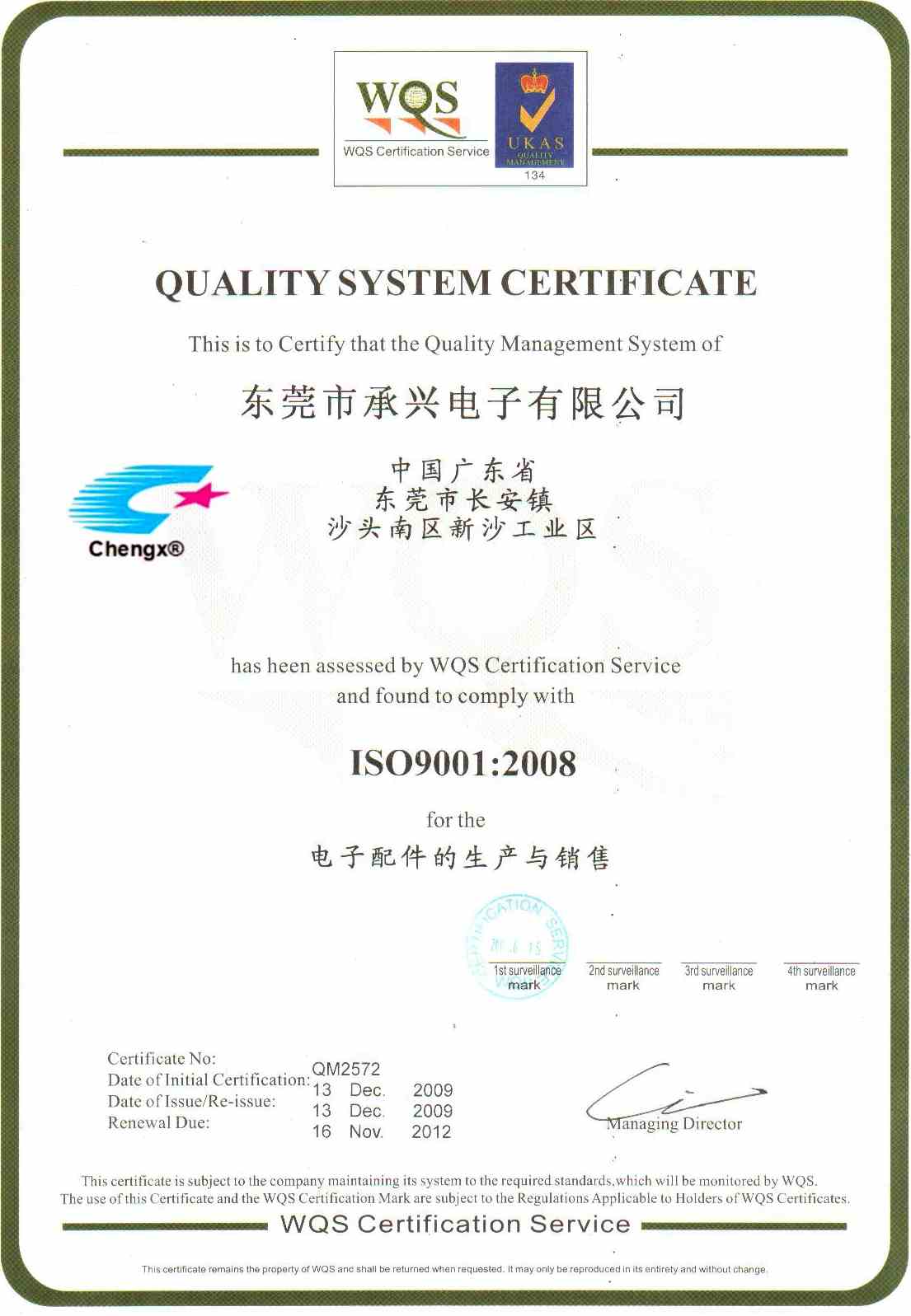 承兴47uf100uf220uf330uf470uf35v直插铝电解电容 自行车/骑行装备/零配件 灯架/灯夹 原图主图