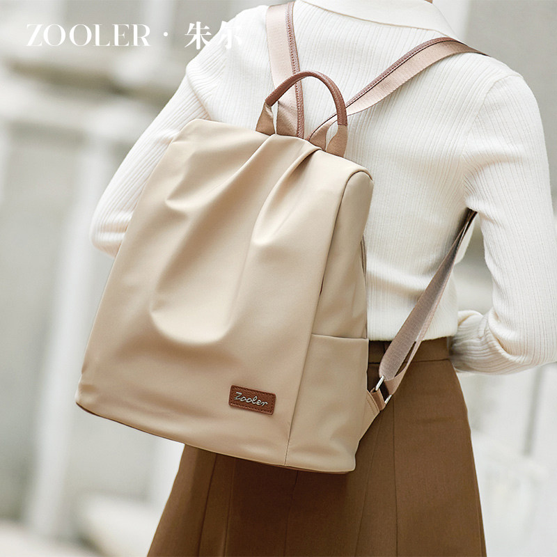 朱尔牛津布双肩包女2023新款休闲时尚防盗大容量背包女旅行书包女怎么样,好用不?
